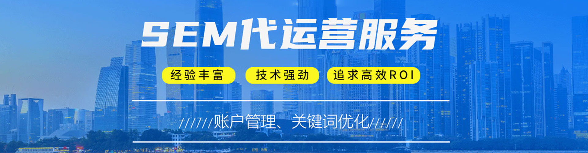 东昌头条信息流