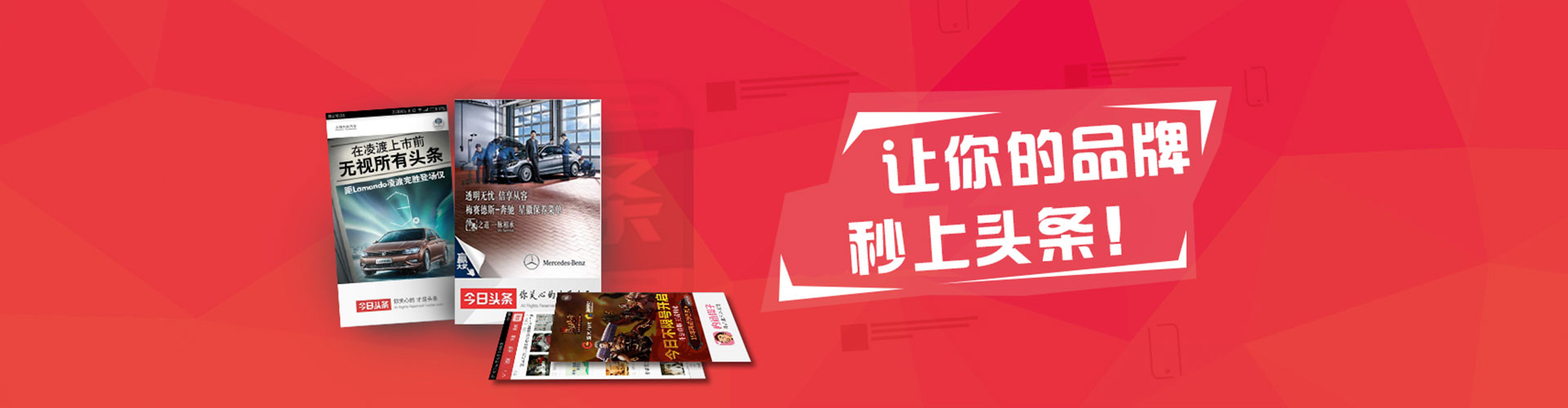 东昌百度网络推广