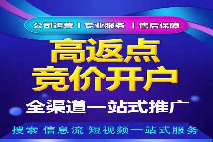 百度广告推广价格与效果关系